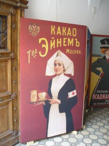 Polish ad for chocolate beverage Polish ad for chocolate beverage
