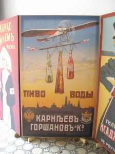 Polish vodka poster: Beverages in flight Polish vodka poster: Beverages in flight
