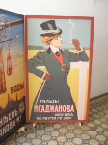 Polish vodka poster; woman in a dress like a business suit, smoking a cigarette Polish vodka poster; woman in a dress like a business suit, smoking a cigarette